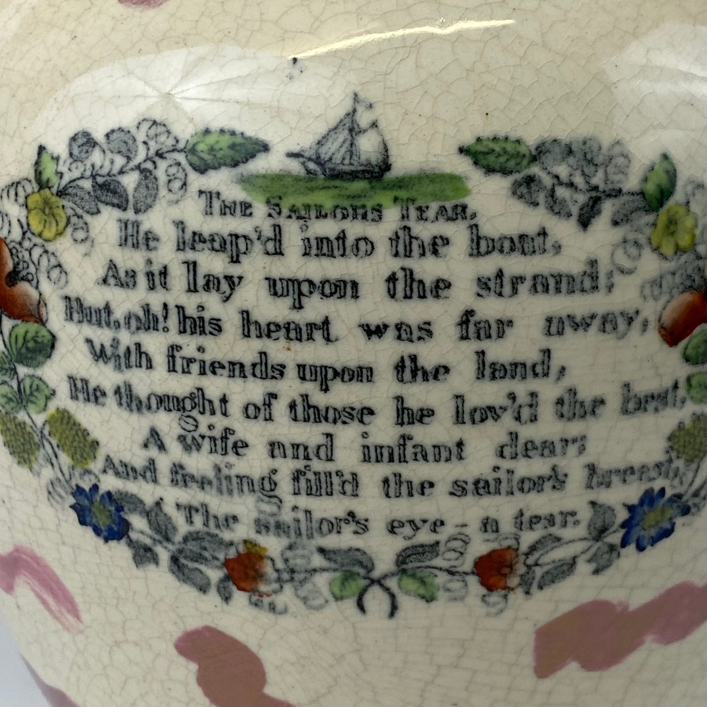 Antique XL Sunderland Lustre Jug c1820 Sailors Tear Poem & Peace Prosperity 23cm