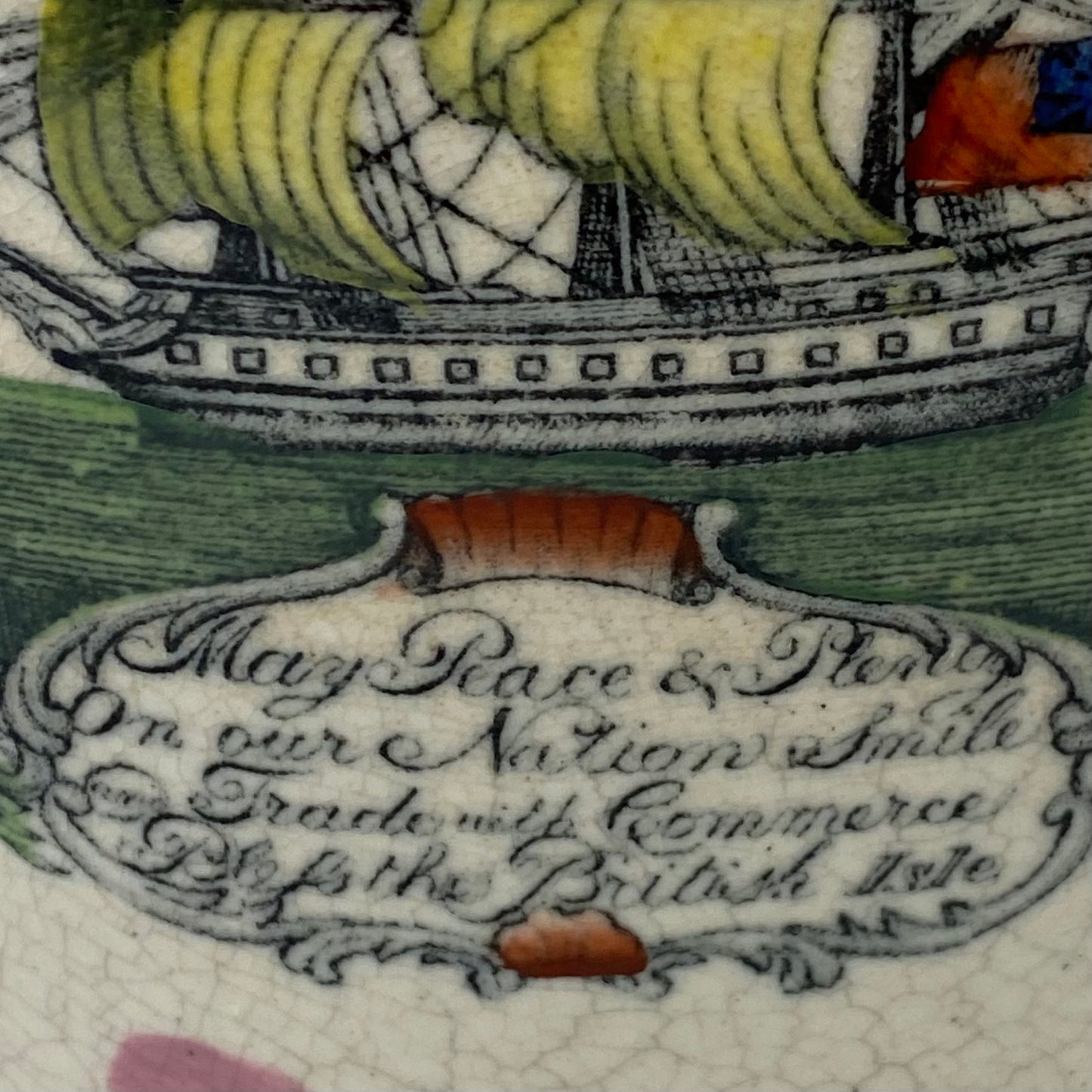 Antique XL Sunderland Lustre Jug c1820 Sailors Tear Poem & Peace Prosperity 23cm